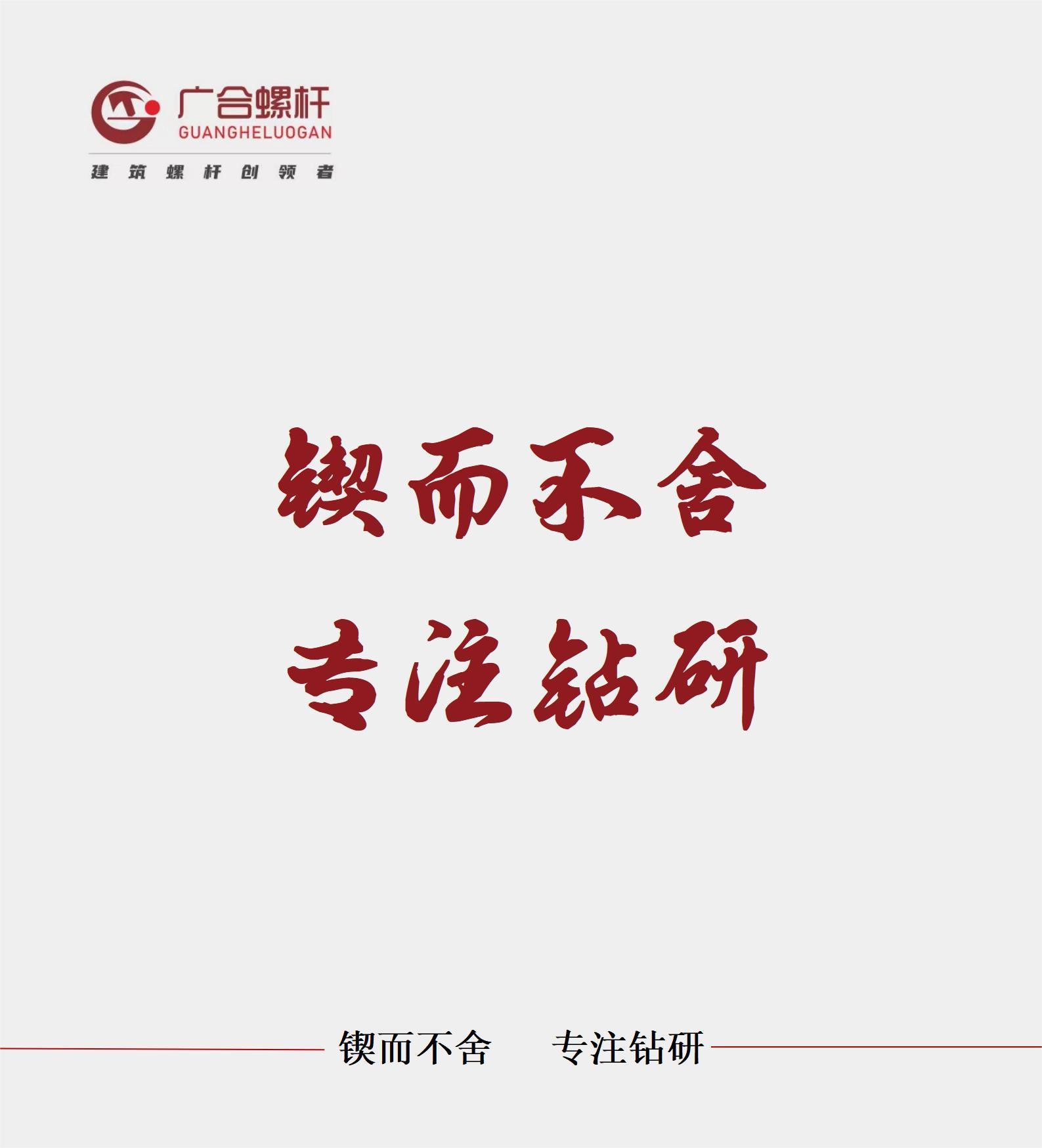 企業(yè)簡(jiǎn)介手機(jī)版_03.jpg