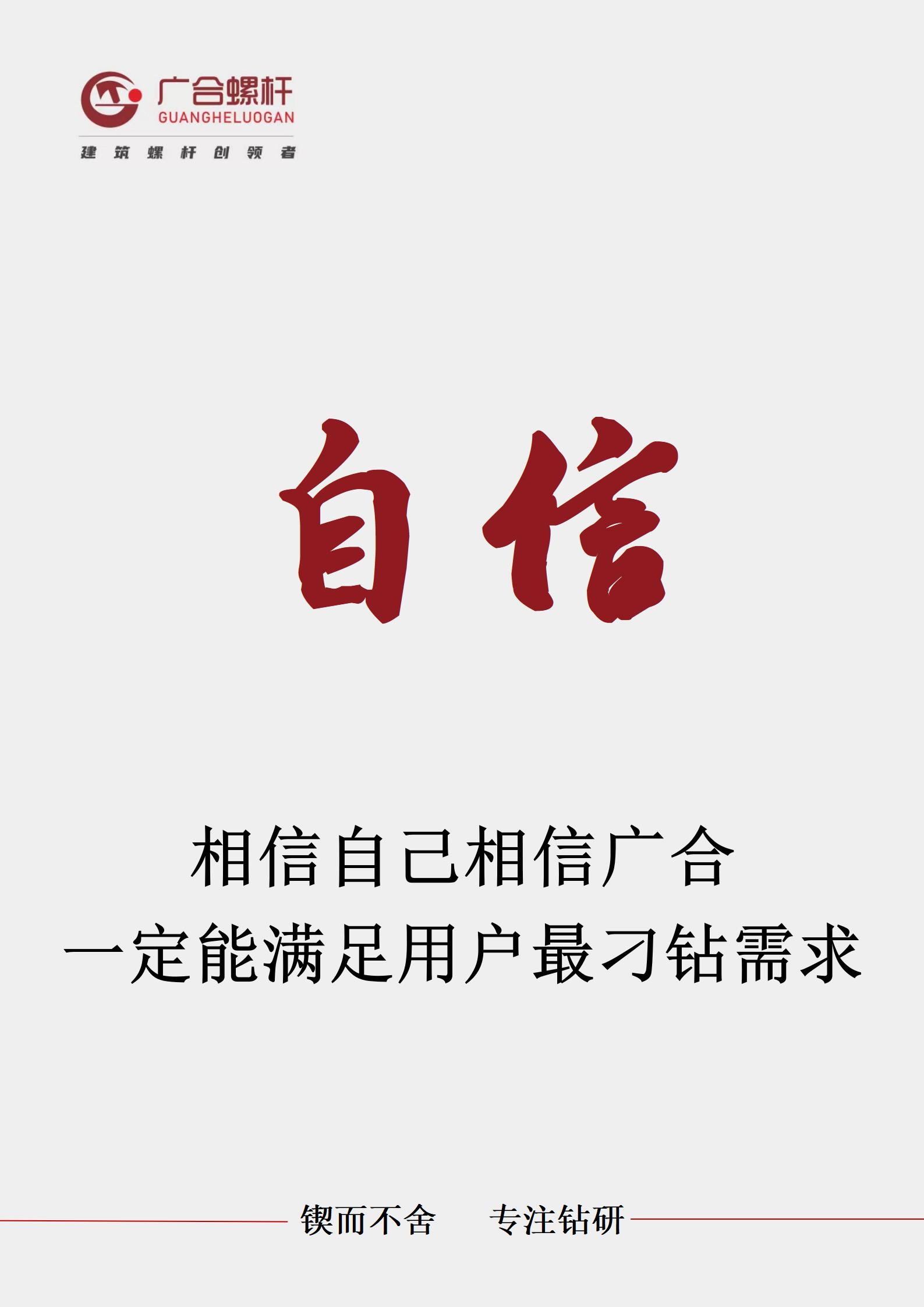企業(yè)簡(jiǎn)介手機(jī)版_05.jpg