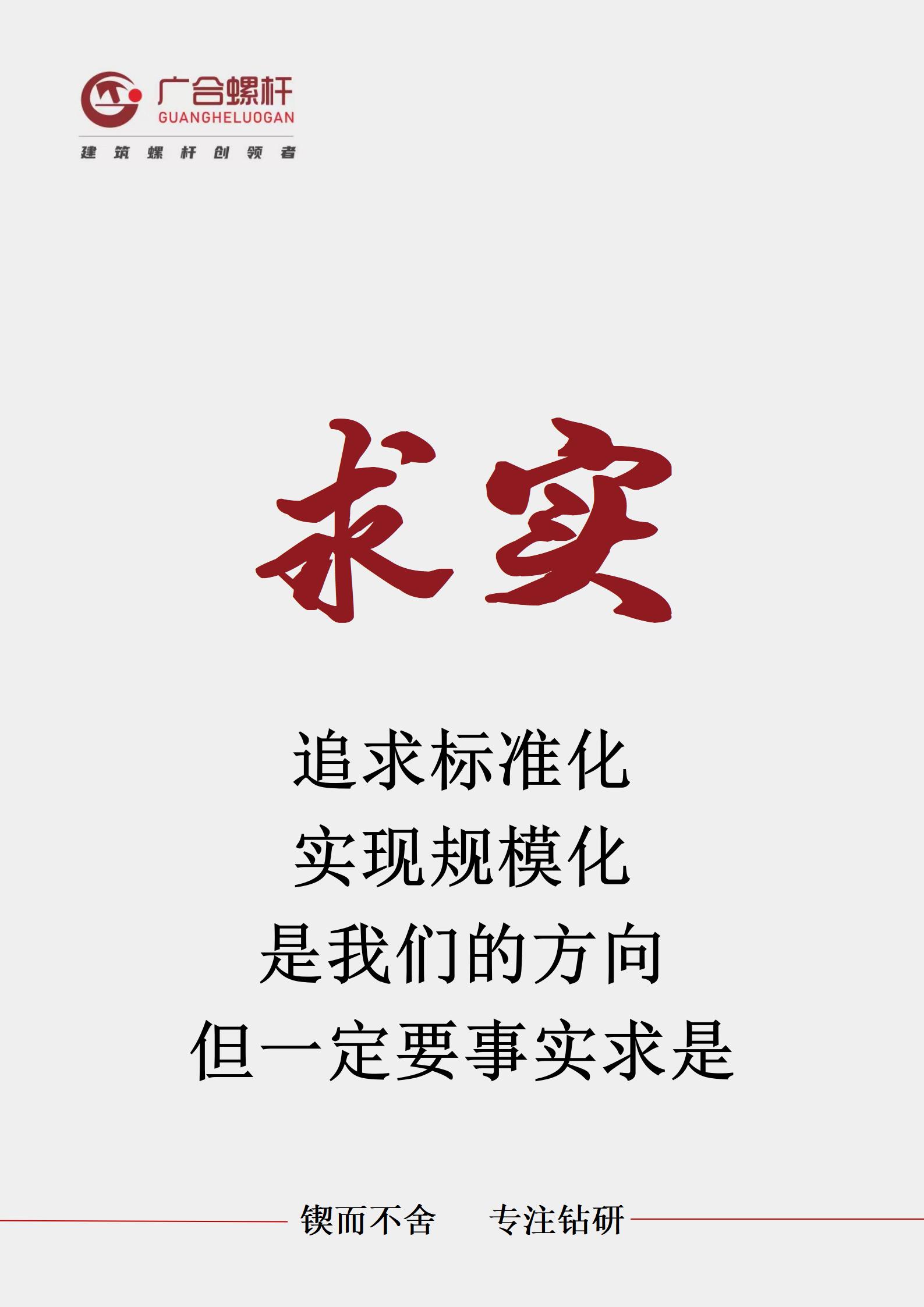 企業(yè)簡(jiǎn)介手機(jī)版_06.jpg