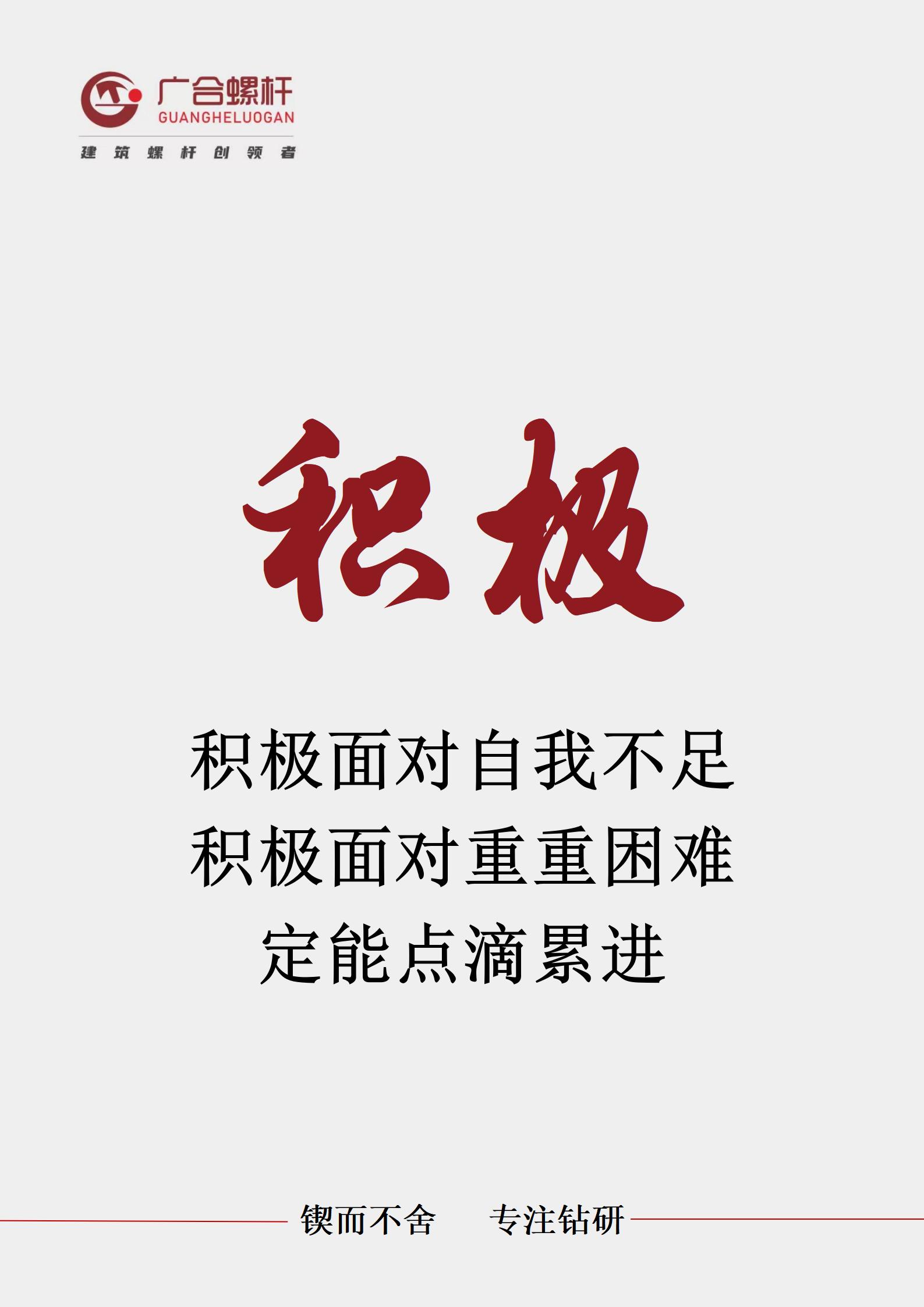 企業(yè)簡(jiǎn)介手機(jī)版_07.jpg