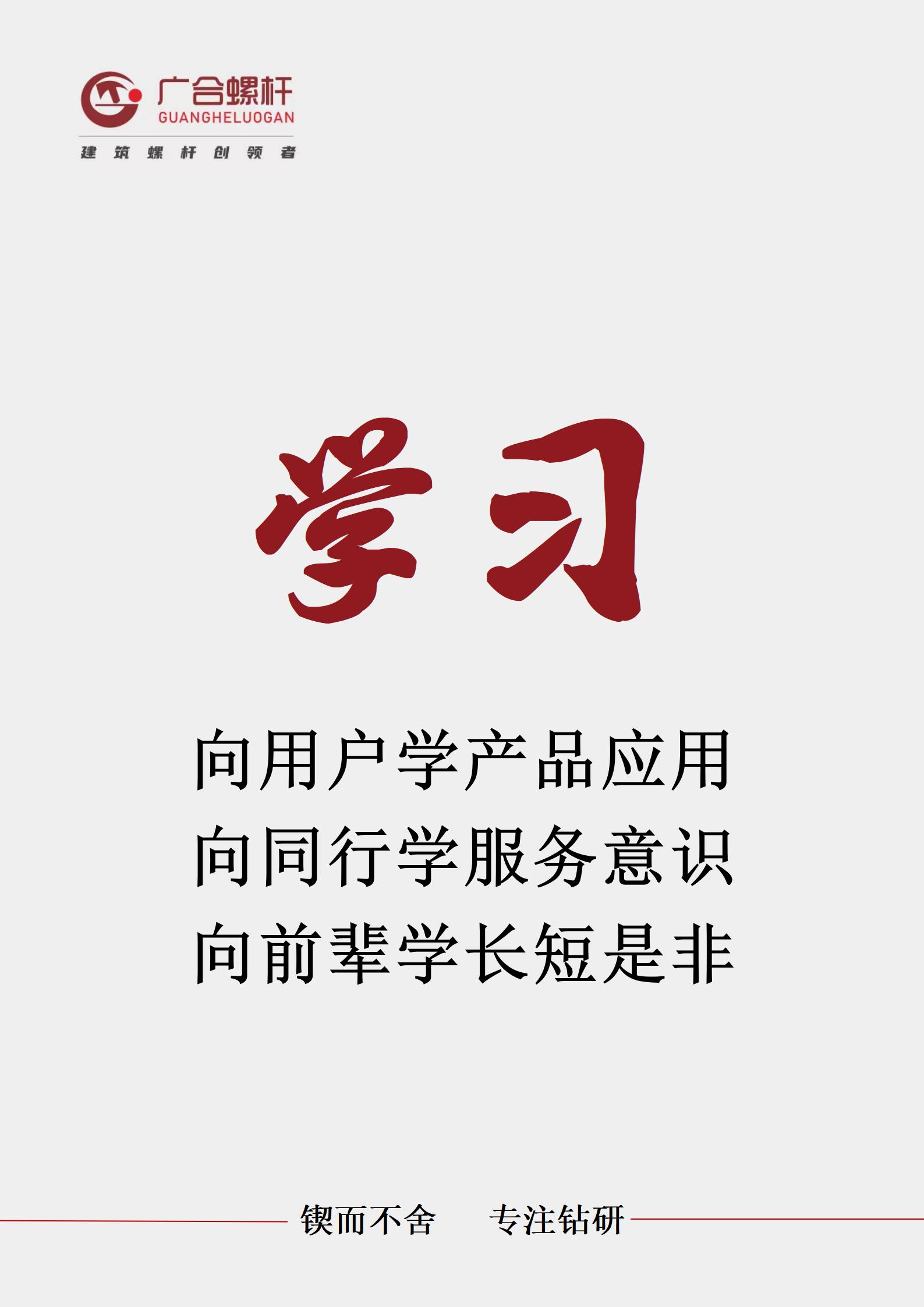 企業(yè)簡(jiǎn)介手機(jī)版_08.jpg