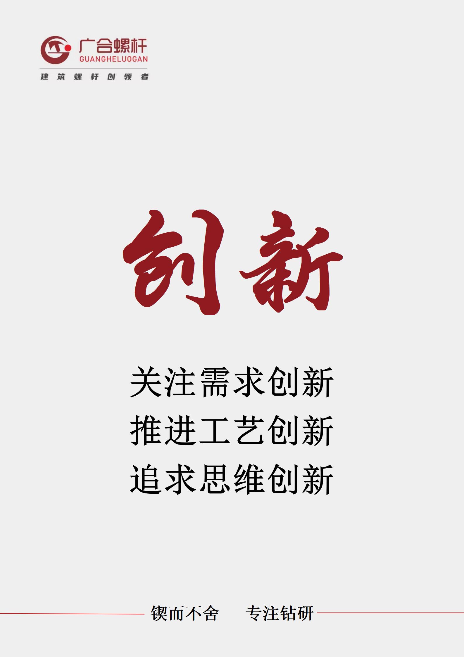 企業(yè)簡(jiǎn)介手機(jī)版_09.jpg